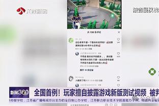 萨内不满变阵？图赫尔：他需时间消化不喜欢的东西，别小题大做了